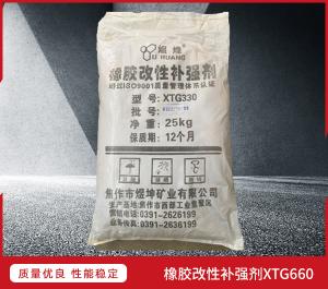 橡膠改性補強劑XTG660